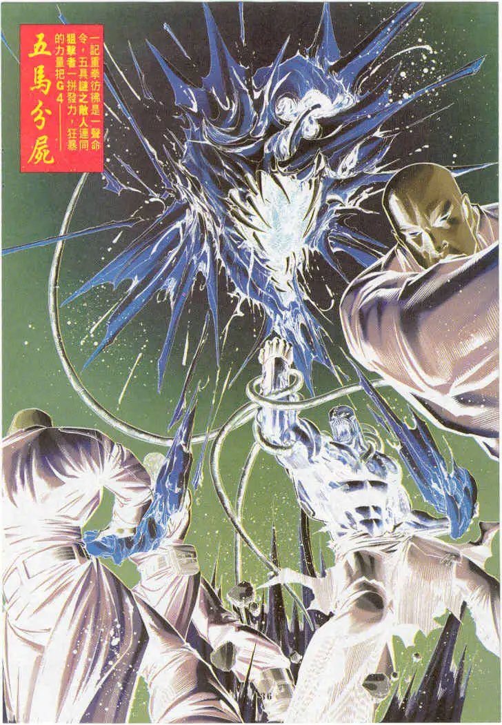 第20卷