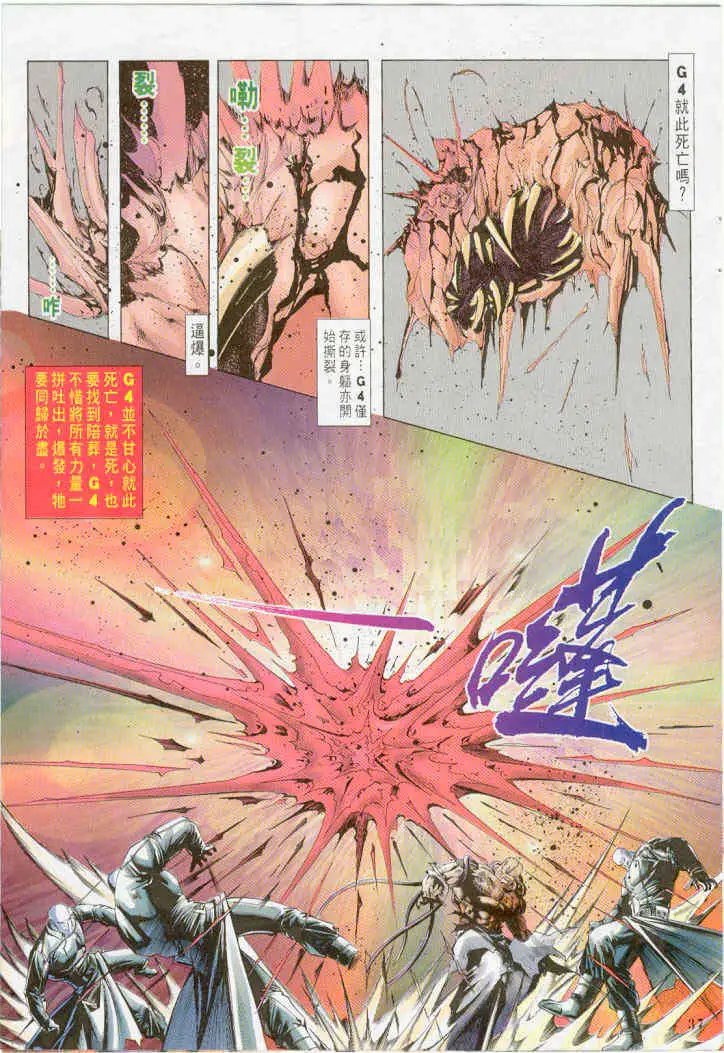 第20卷