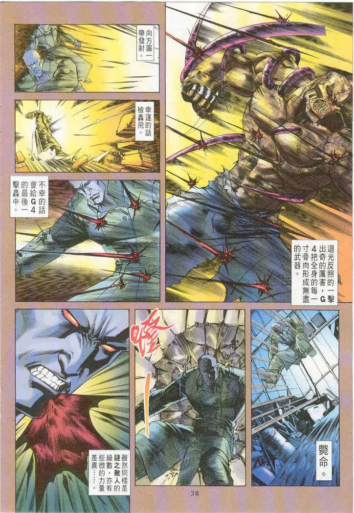 第20卷