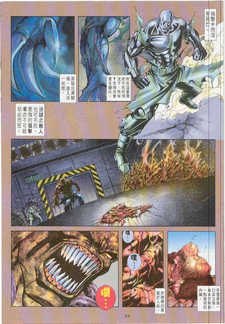 第20卷