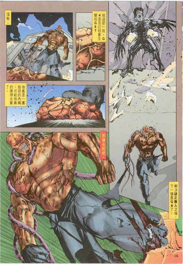 第20卷