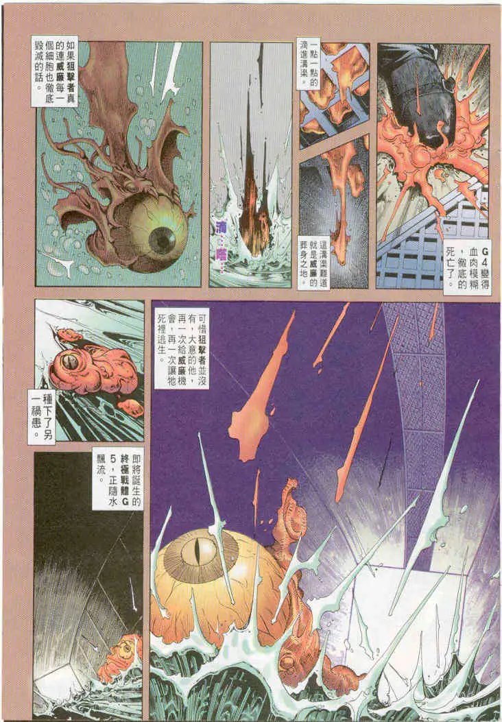 第20卷