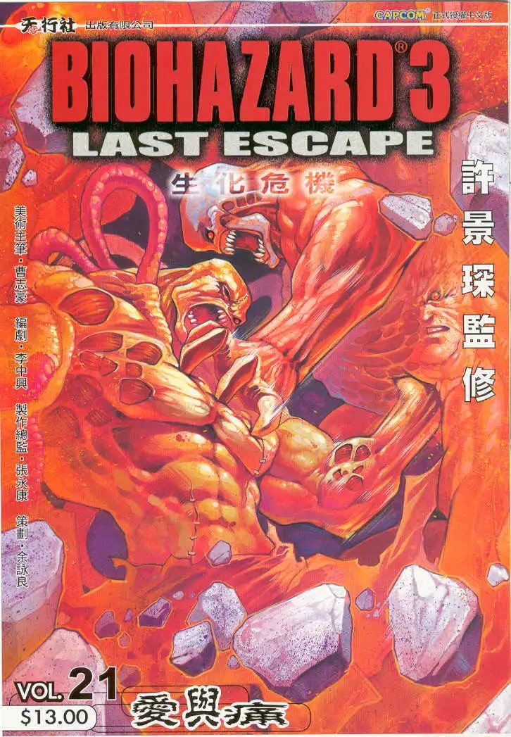 第21卷