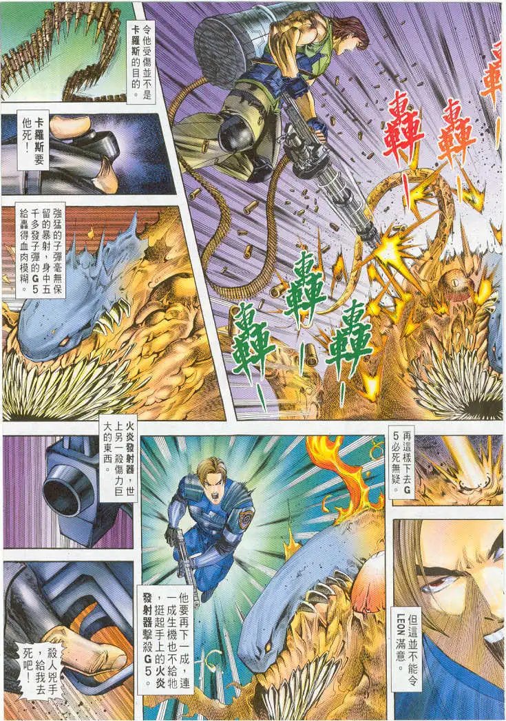 第21卷