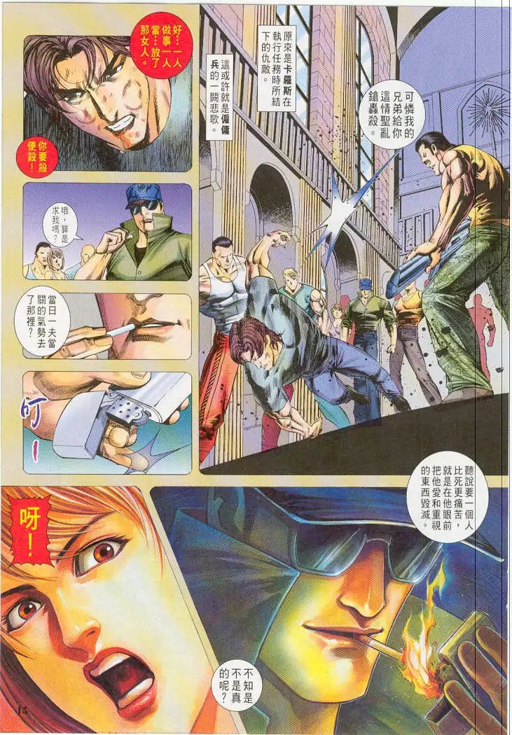 第21卷