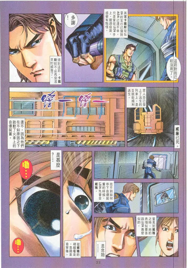 第21卷