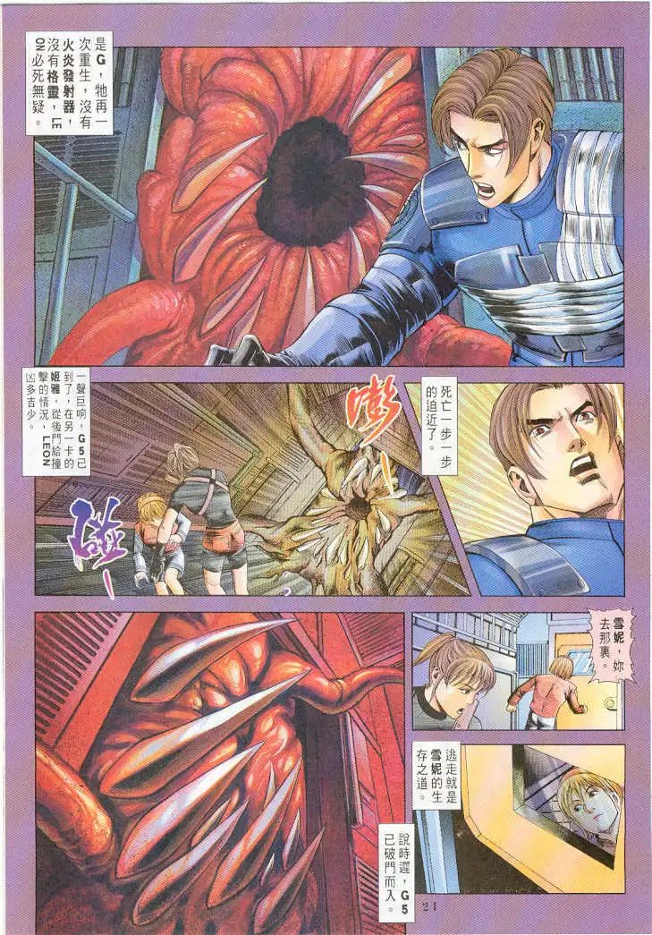第21卷