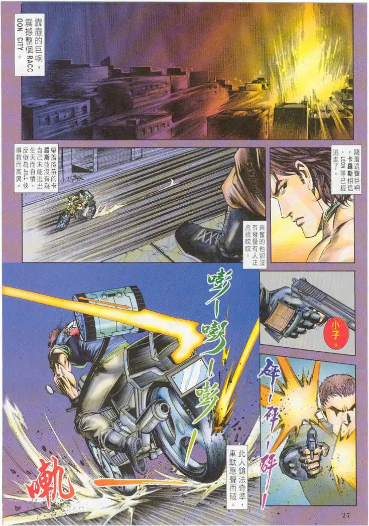 第21卷