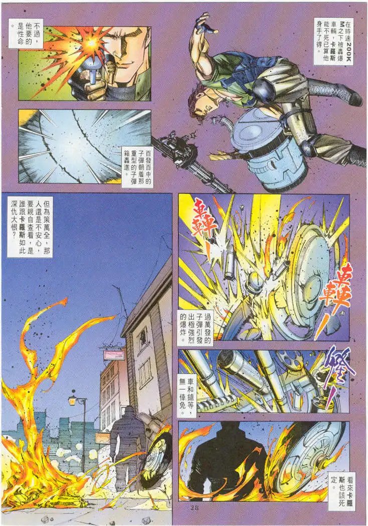 第21卷