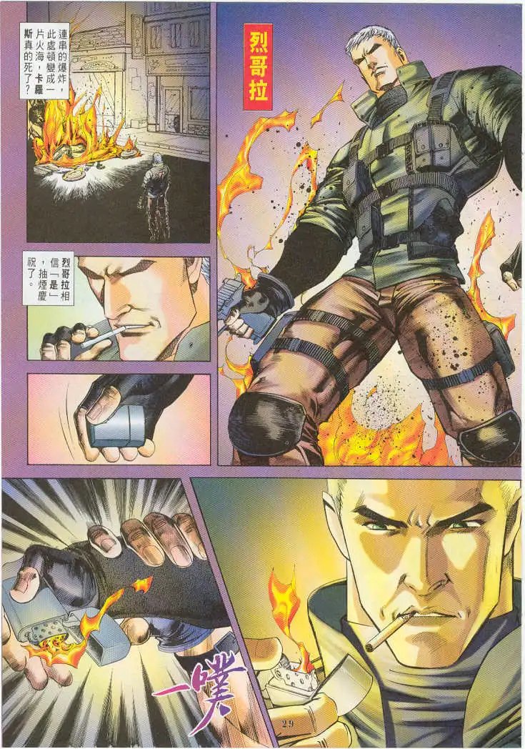 第21卷