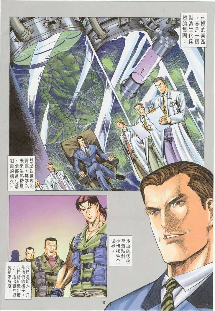 第22卷