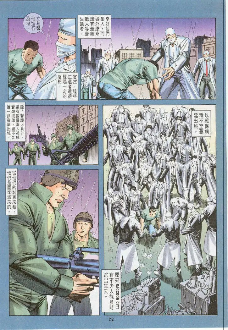 第22卷