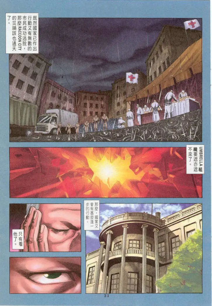 第22卷