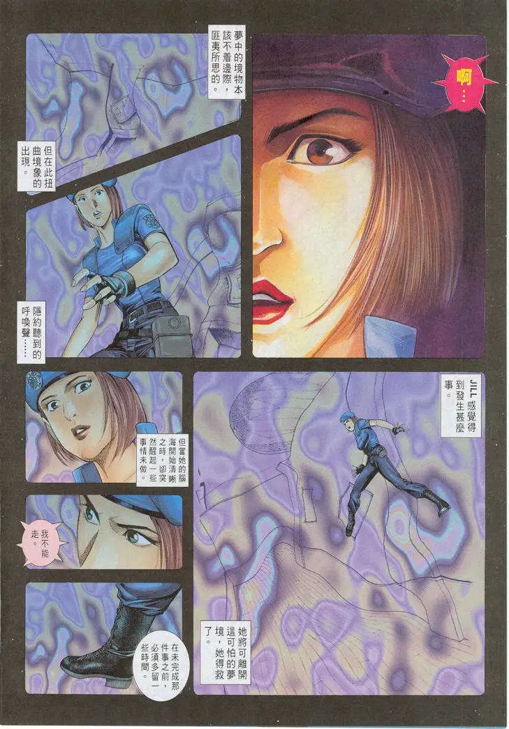 第23卷