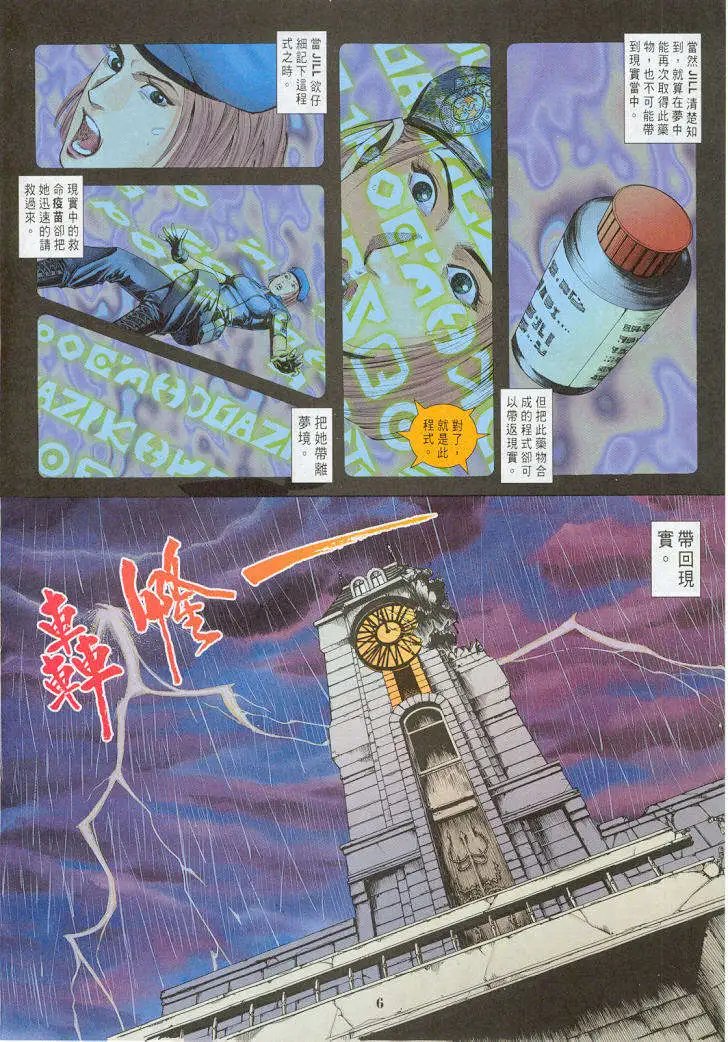 第23卷