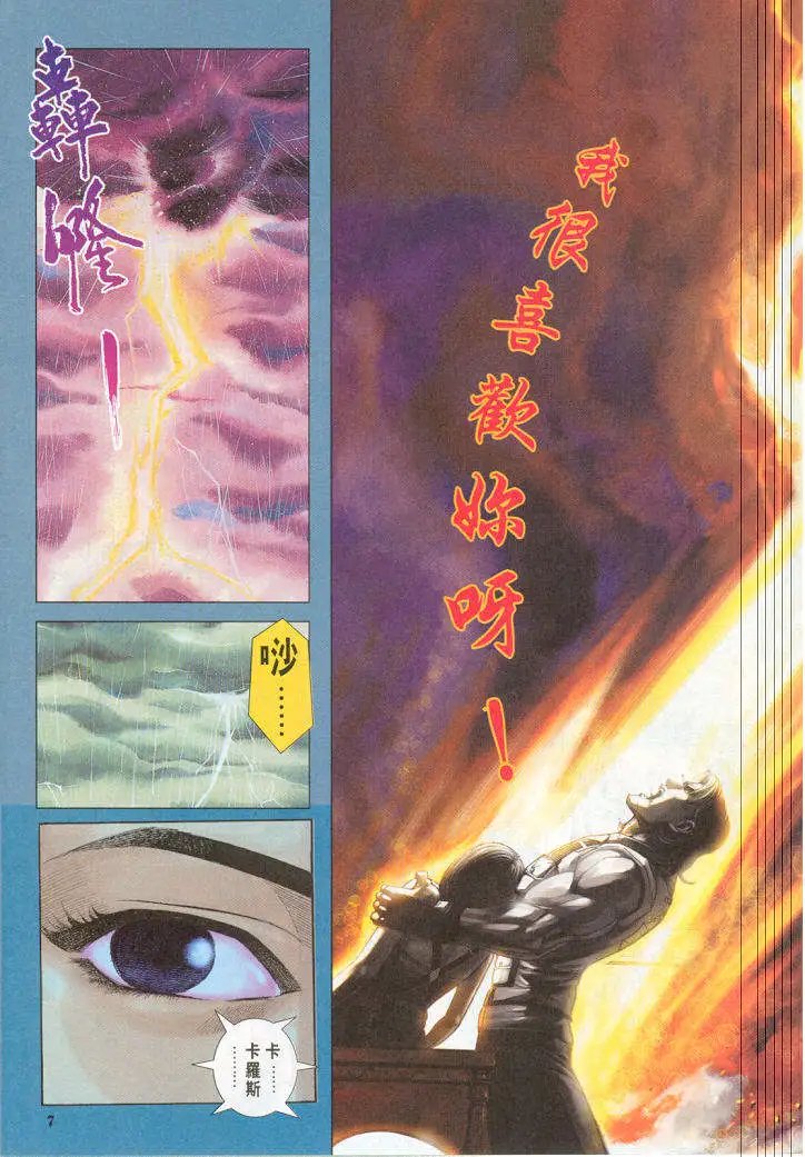 第23卷