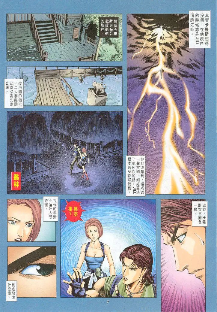 第23卷