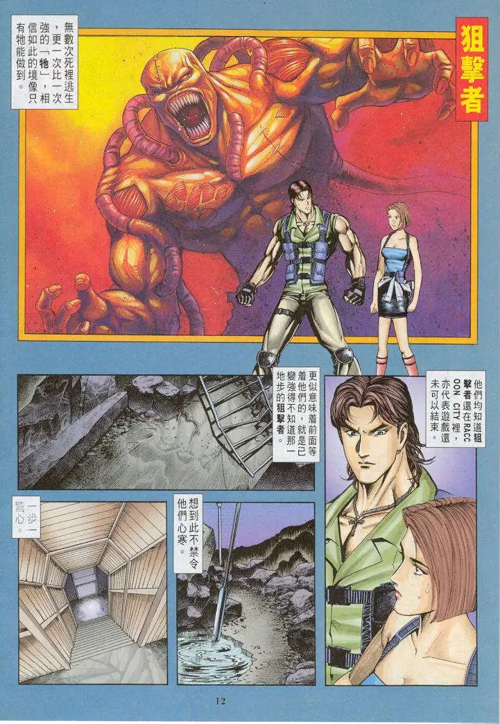 第23卷
