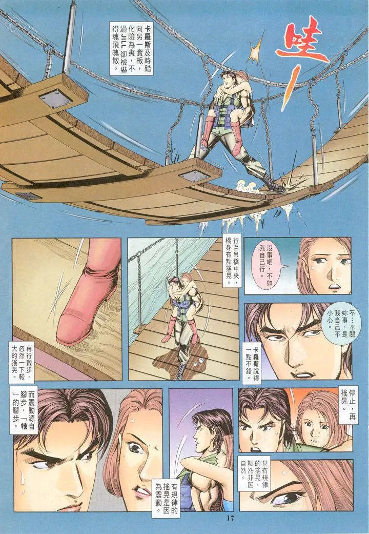 第23卷