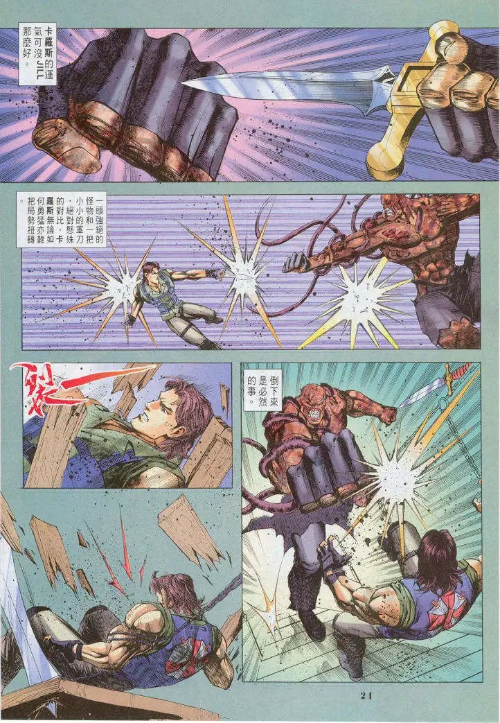 第23卷