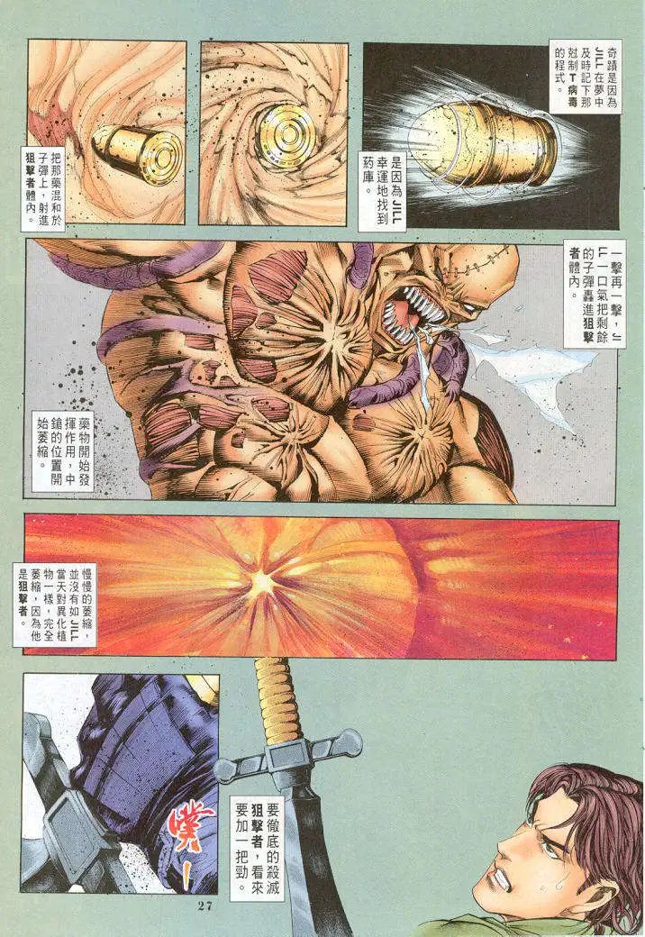 第23卷