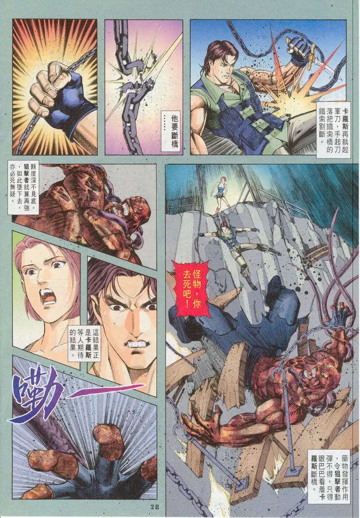 第23卷