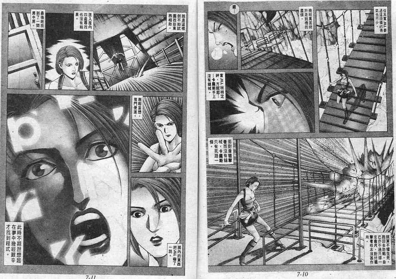 第24卷