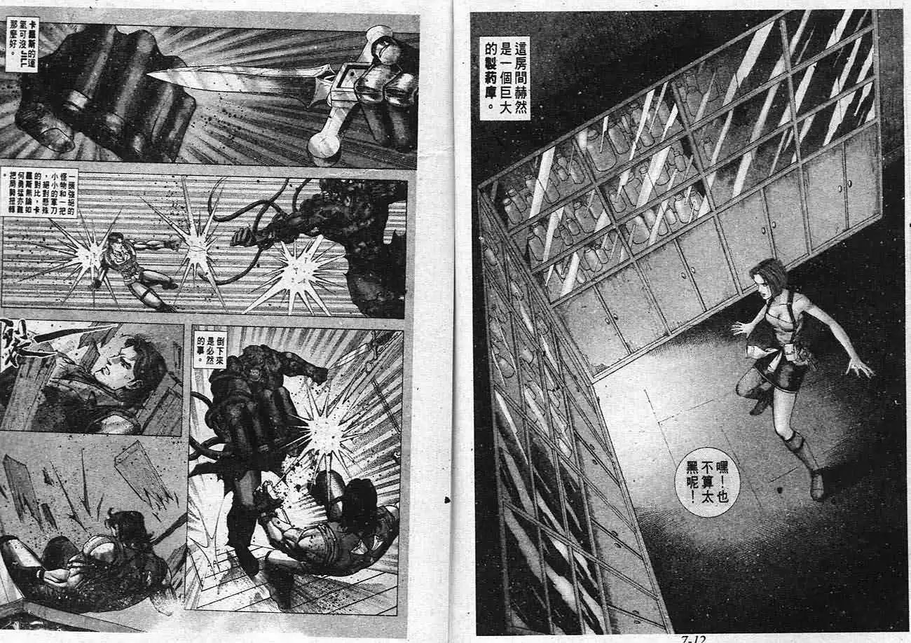 第24卷