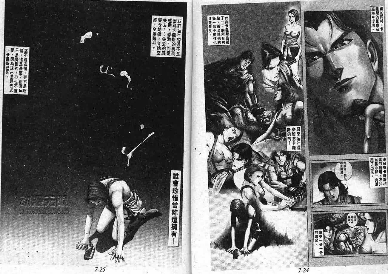 第24卷