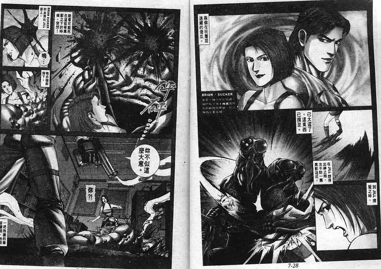 第24卷