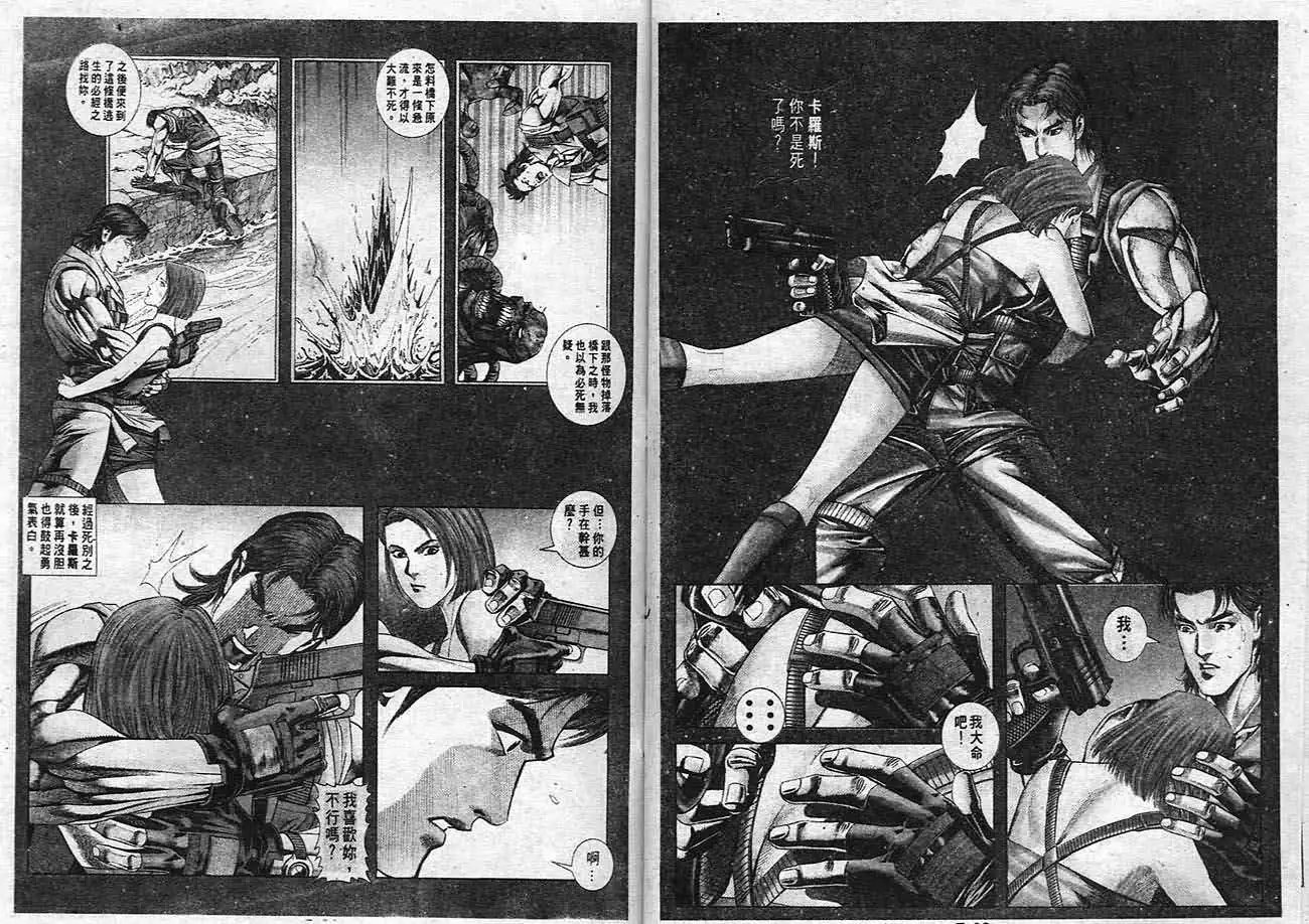 第24卷