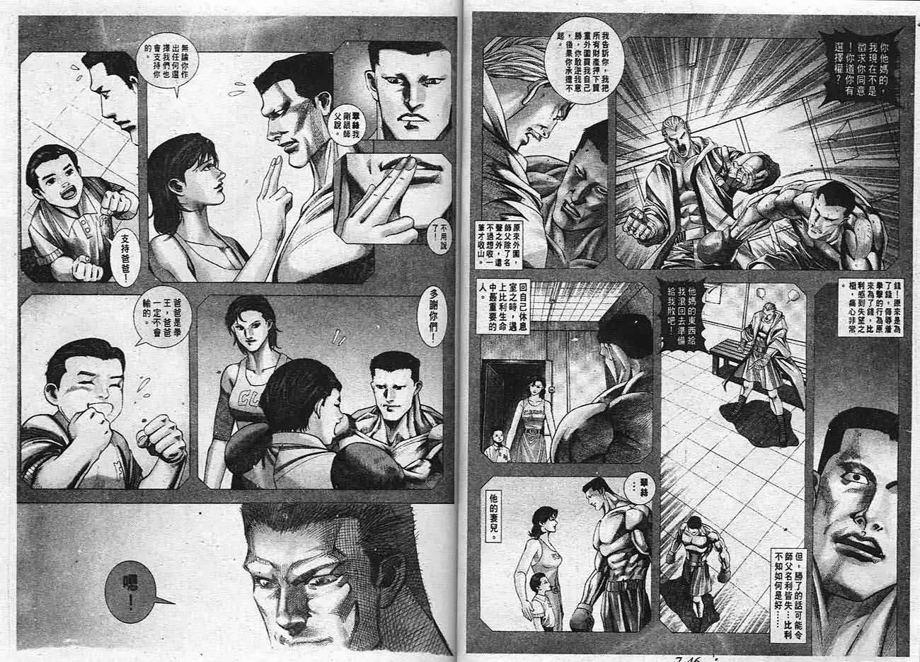 第24卷