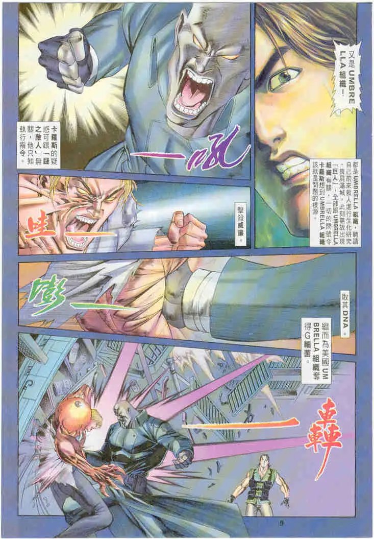 第03卷