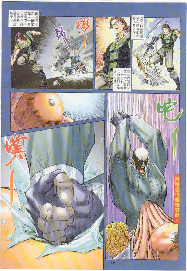 第03卷