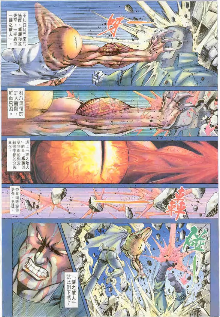 第03卷