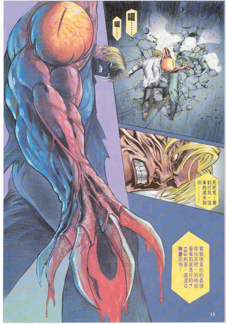 第03卷