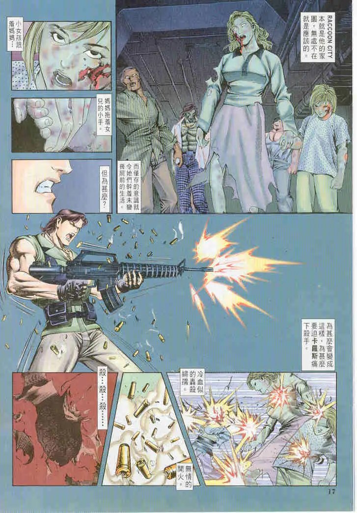 第03卷