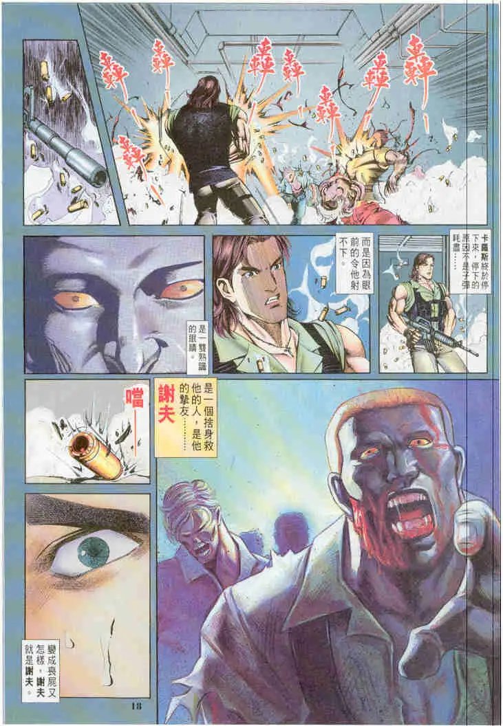 第03卷