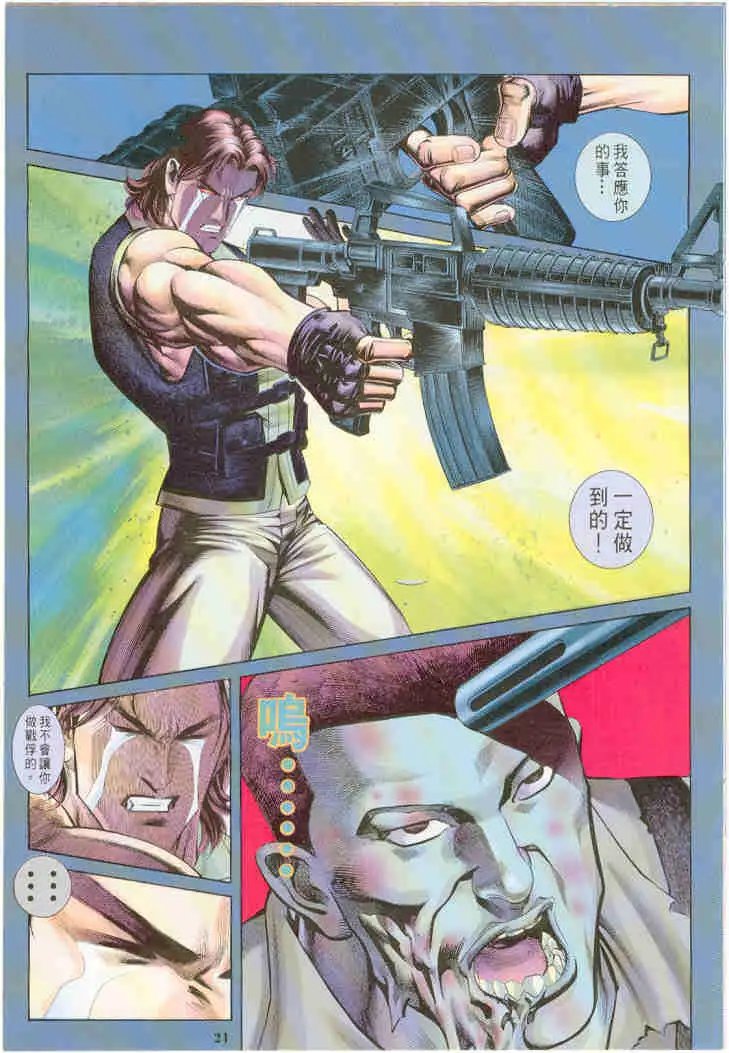 第03卷