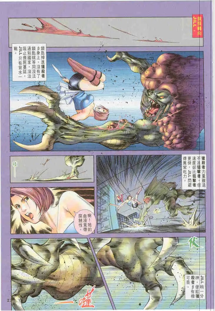 第03卷