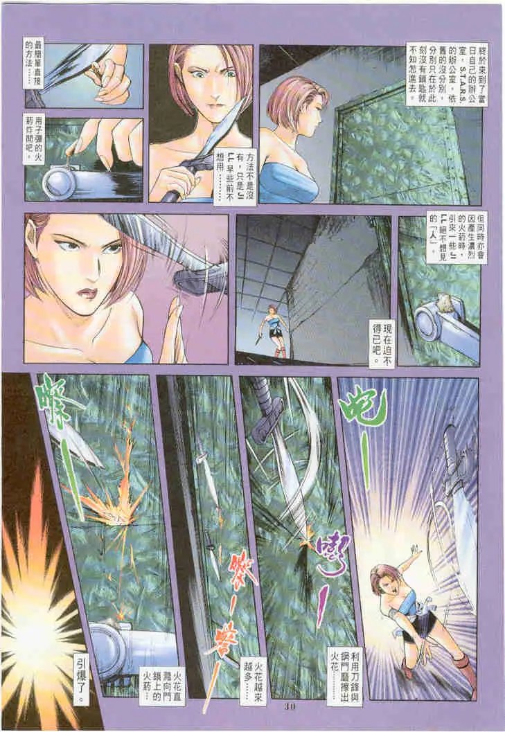 第03卷