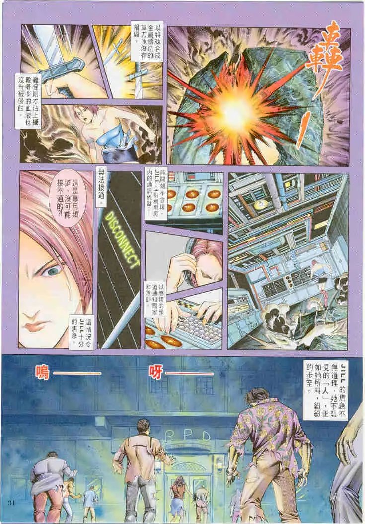 第03卷