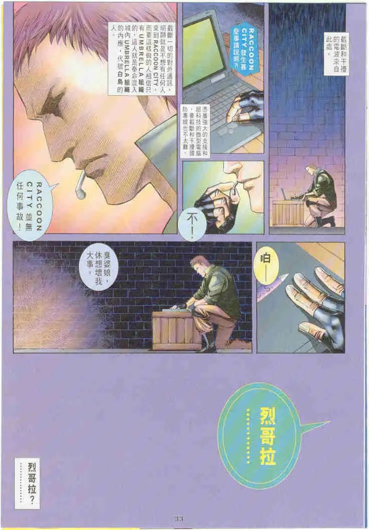 第03卷