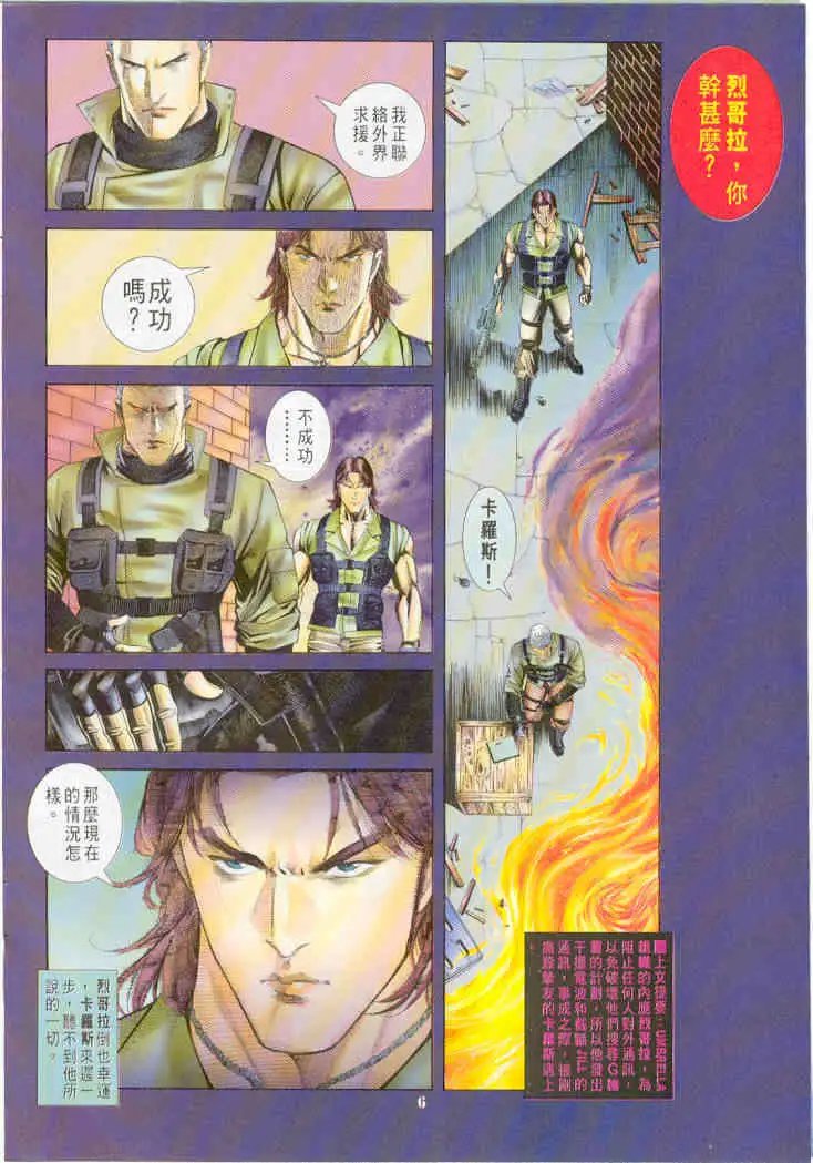 第04卷