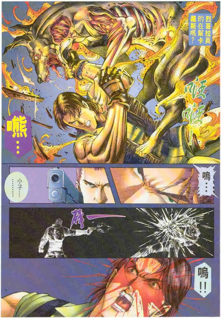 第04卷