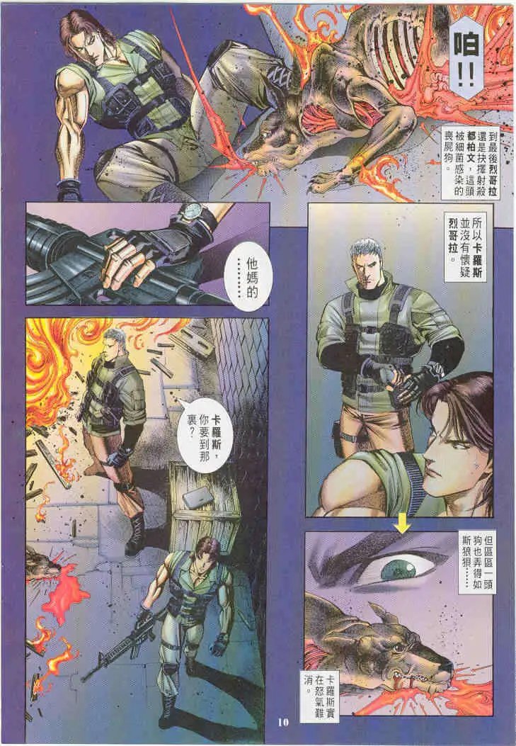 第04卷