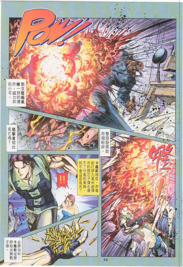 第04卷