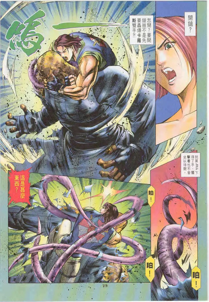 第04卷