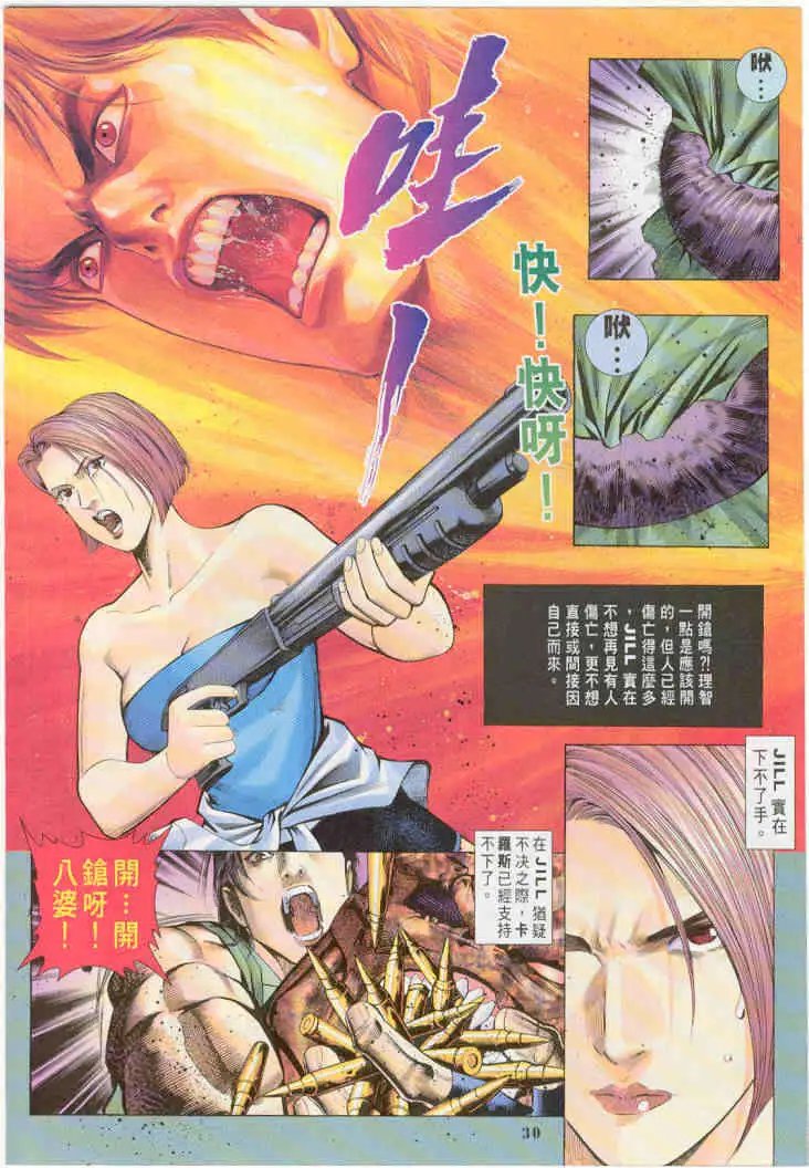 第04卷