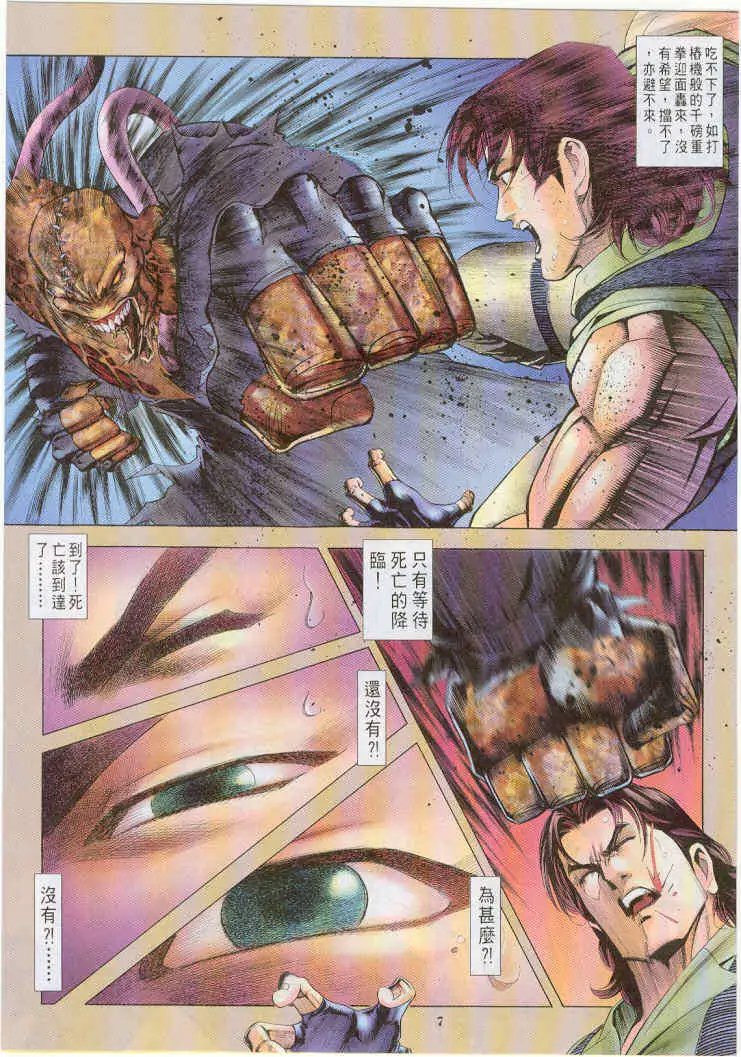第05卷